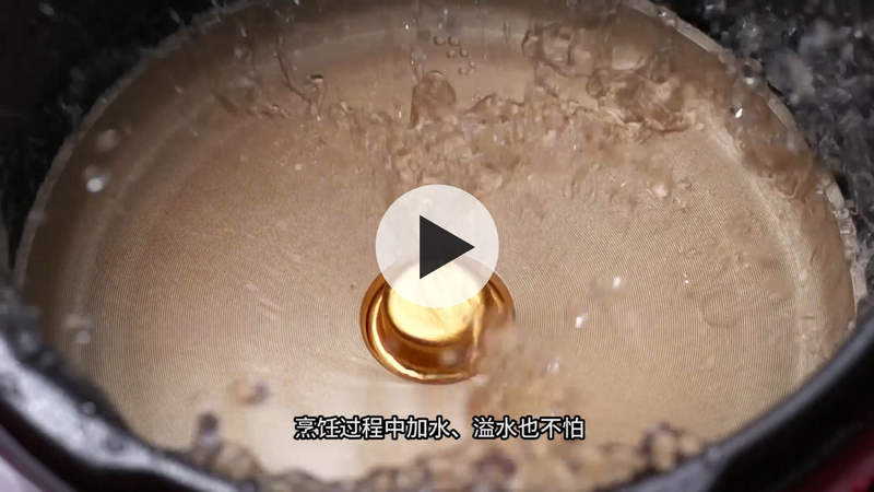 威王电压力器有配音（加烟）_2[00_00_18][20200430-213004].jpg
