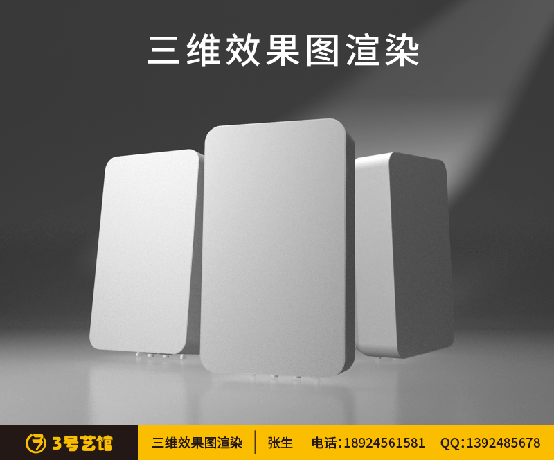 热水器白模.jpg
