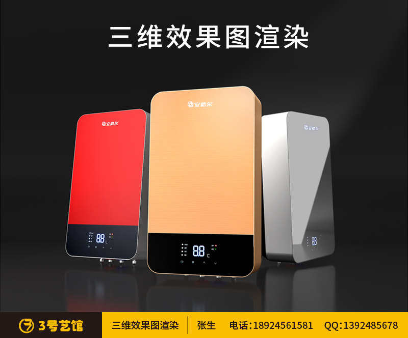文章附图