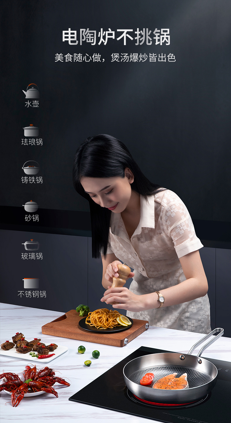 电磁炉2.jpg