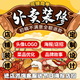 文章附图