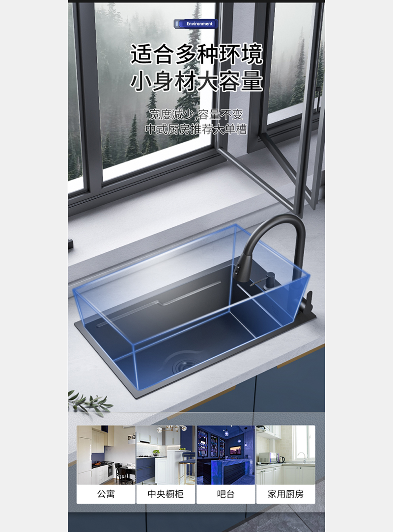 水槽6_03.jpg