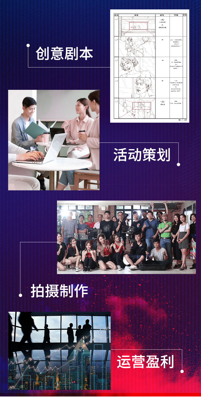 抖音详情2_05.jpg