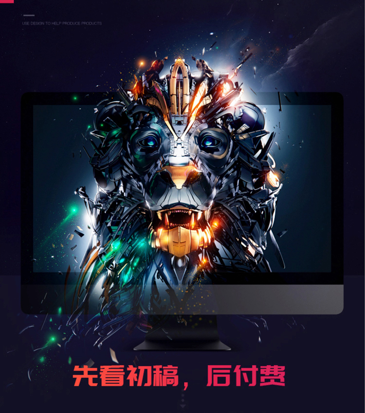 文章附图