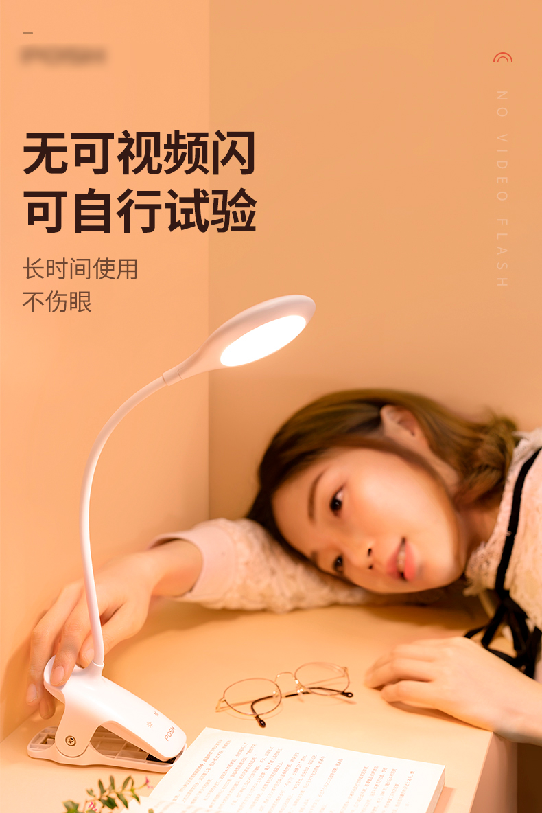 文章附图