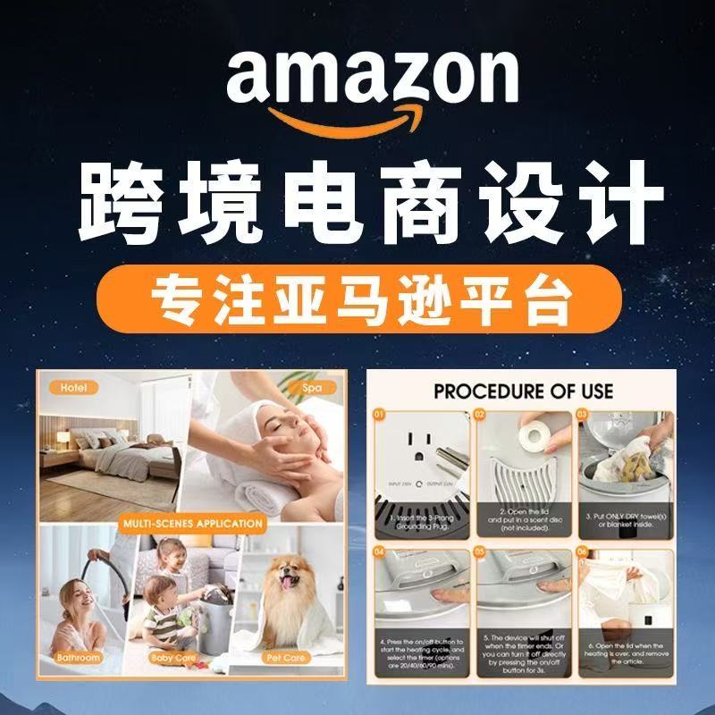 文章附图