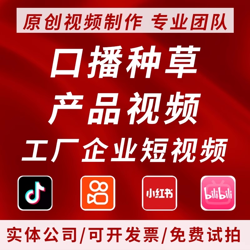 文章附图
