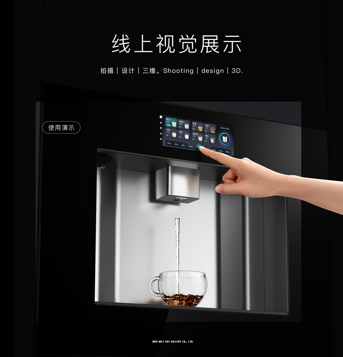 站酷7.jpg