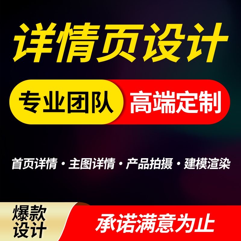 文章附图
