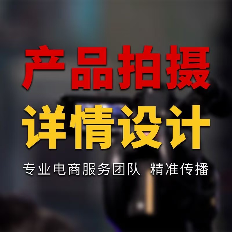 文章附图