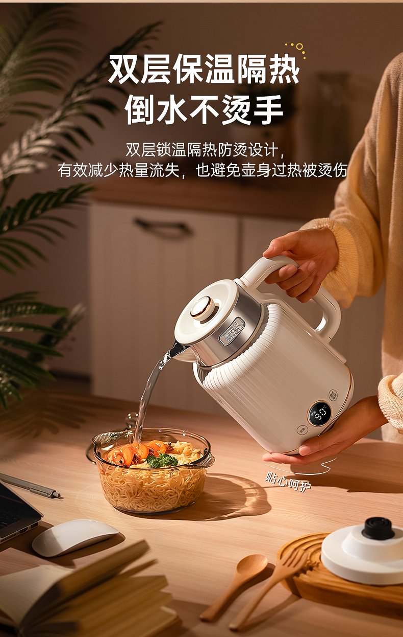康瑞龙电热水壶详情页设计_12.jpg