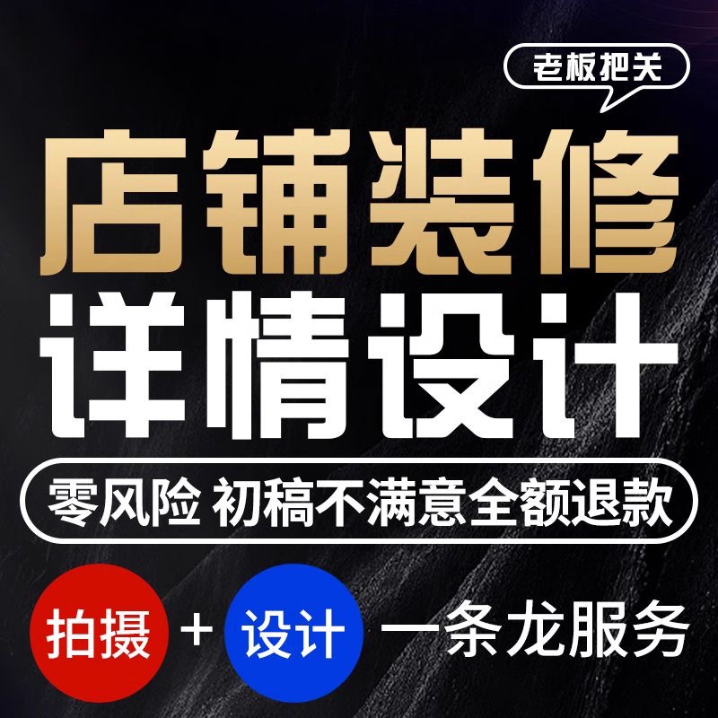 文章附图