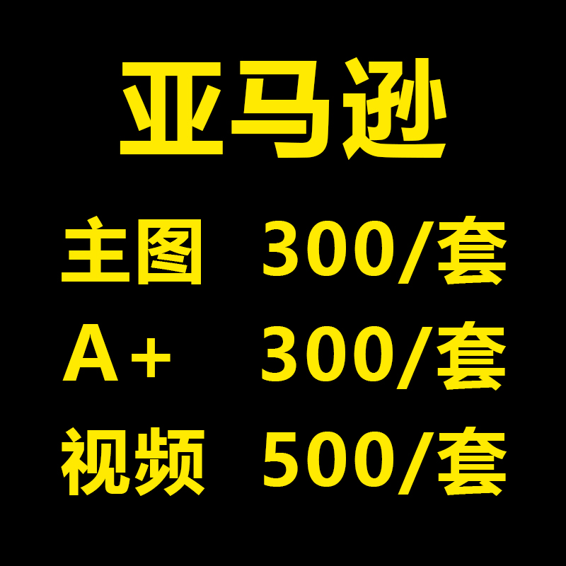 文章附图
