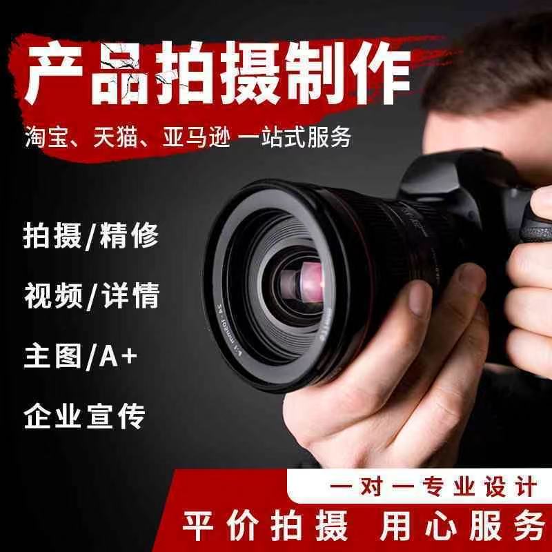 文章附图