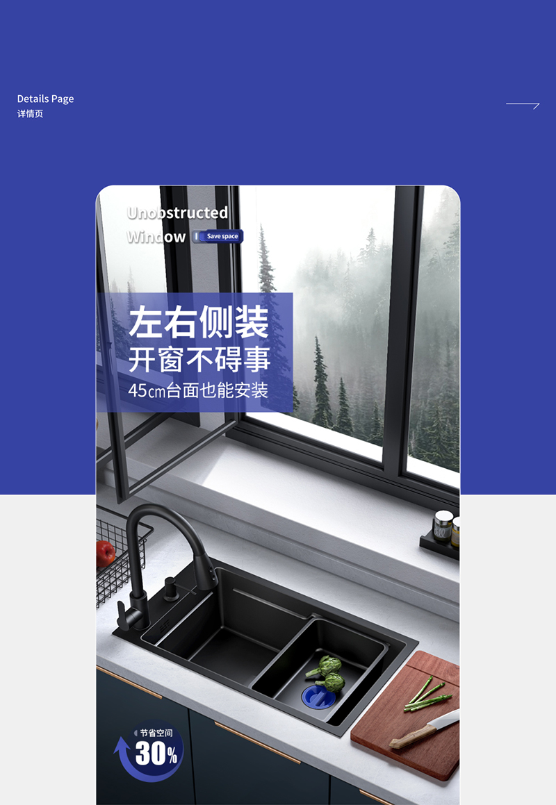 水槽5_01.jpg