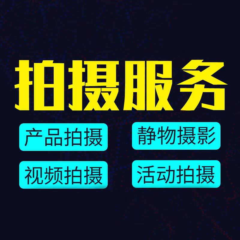 文章附图