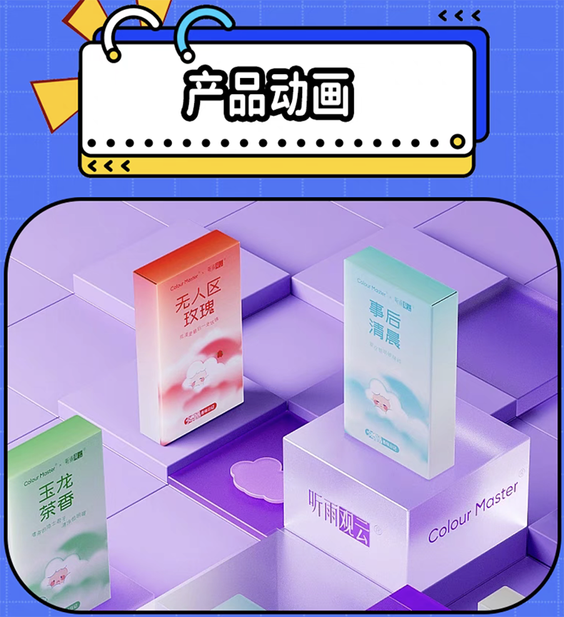 文章附图